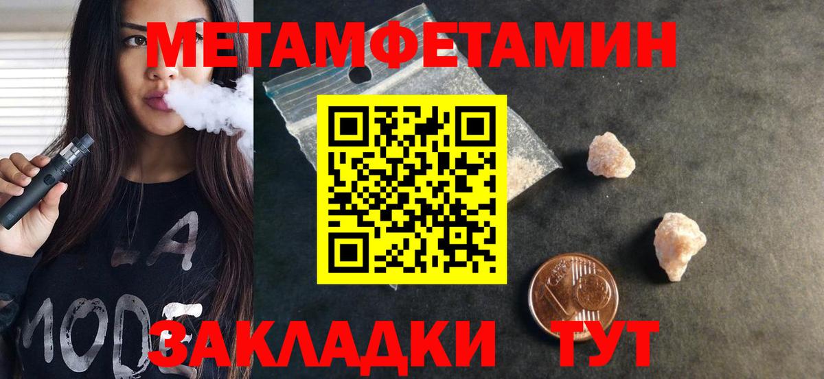 Кудымкар  Амфетамин  Вход с VPN  Амфетамин 97%  сайты даркнета формула  АМФ 