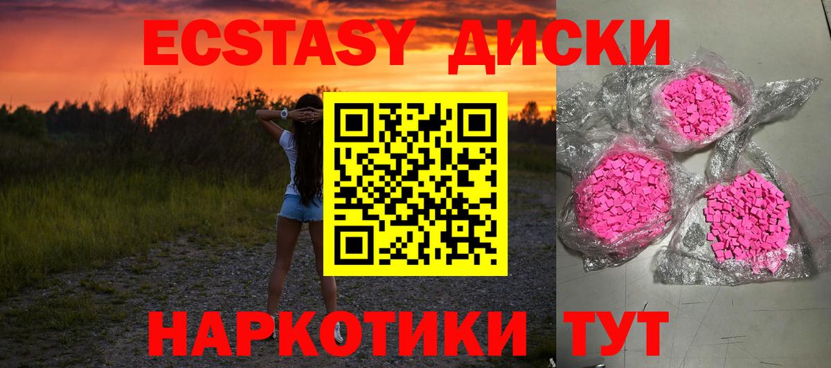 Кудымкар  хочу   ЭКСТАЗИ TESLA  Вход с VPN  ЭКСТАЗИ диски 