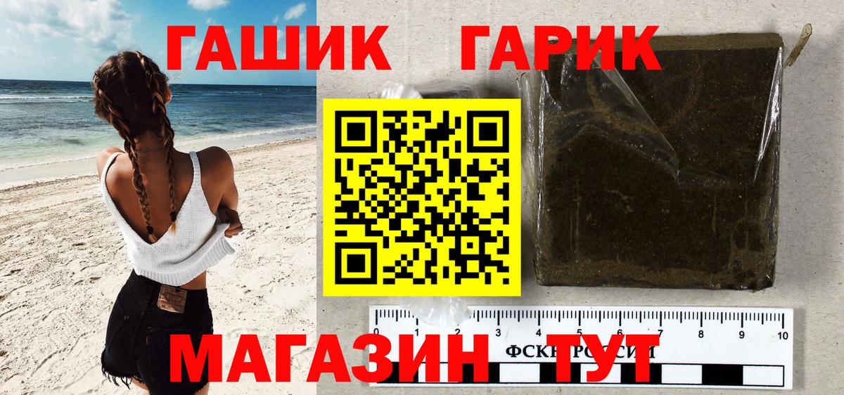 ГАШИШ 40% ТГК Кудымкар