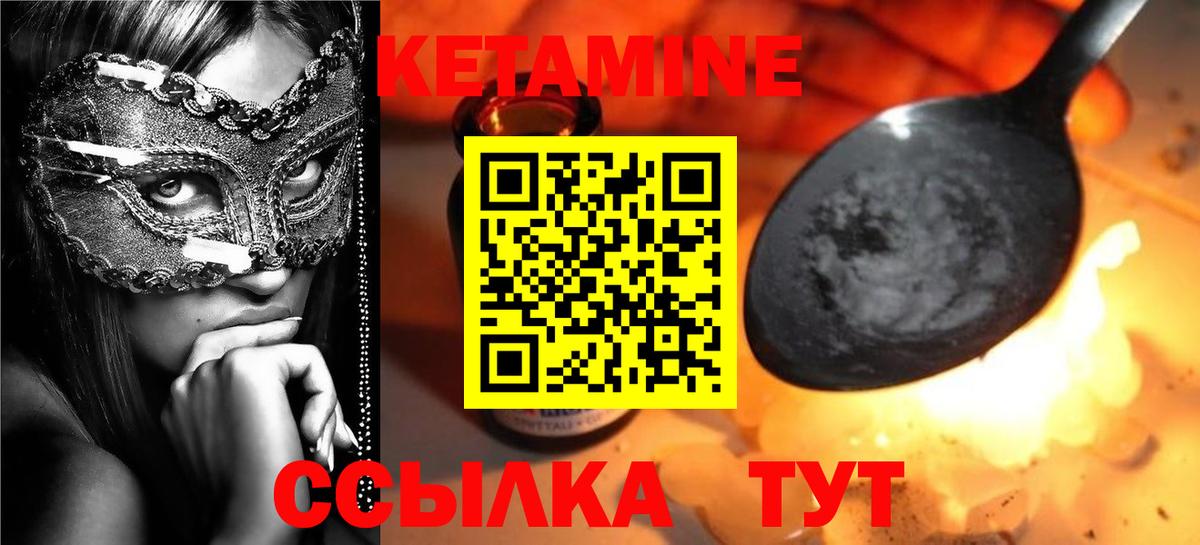 КЕТАМИН VHQ  МЕГА как войти  Кетамин VHQ  Кудымкар  Вход с VPN 