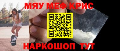 соль курить ск Ипатово
