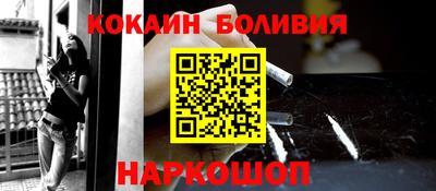мескалин Изобильный