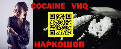 jwh Кандалакша
