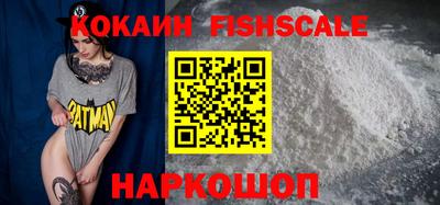 соль курить ск Ипатово