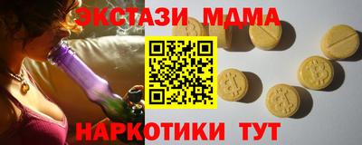 метадон Камышлов