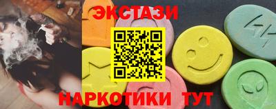 соль курить ск Ипатово