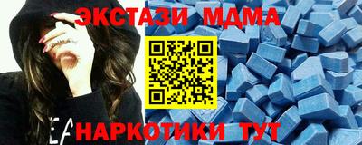 мескалин Изобильный