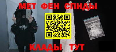 метадон Камышлов