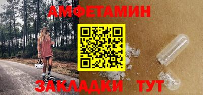 метадон Камышлов