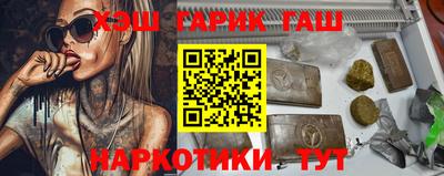 гашиш Канаш