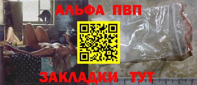 соль курить ск Ипатово