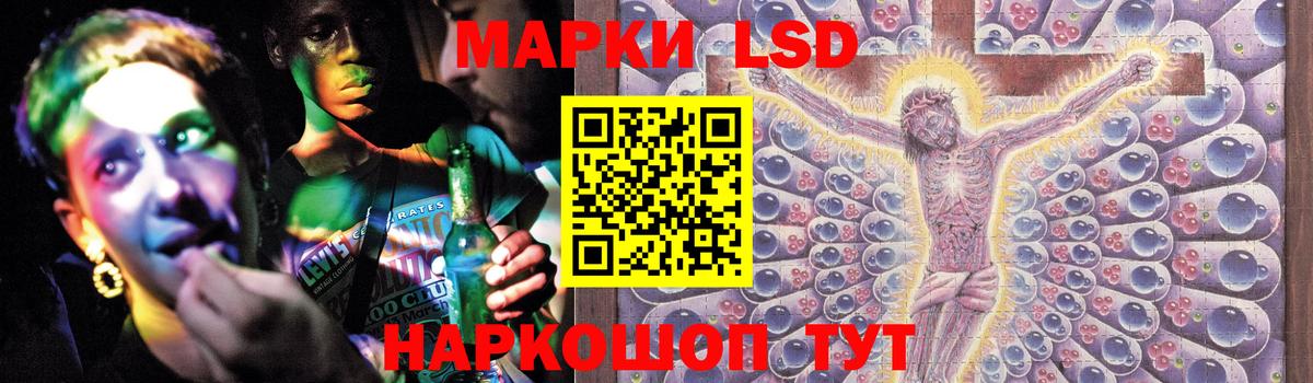 Лсд 25 экстази  LSD-25 экстази ecstasy  Вход с VPN  LSD-25 экстази кислота  Кудымкар 