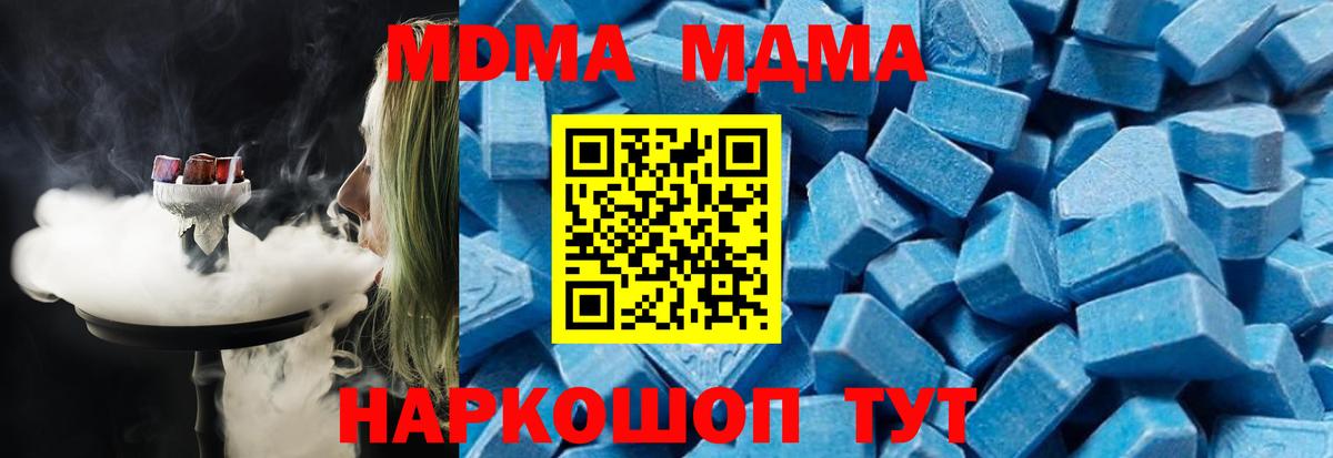 MDMA Molly  Вход с VPN  Кудымкар 