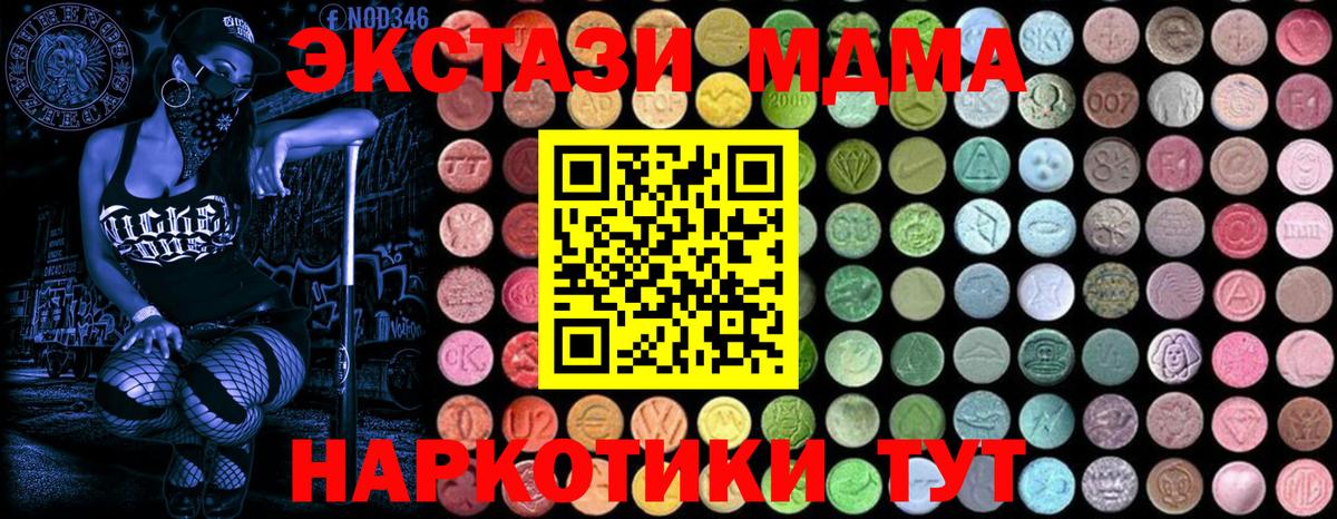 MDMA VHQ Кудымкар