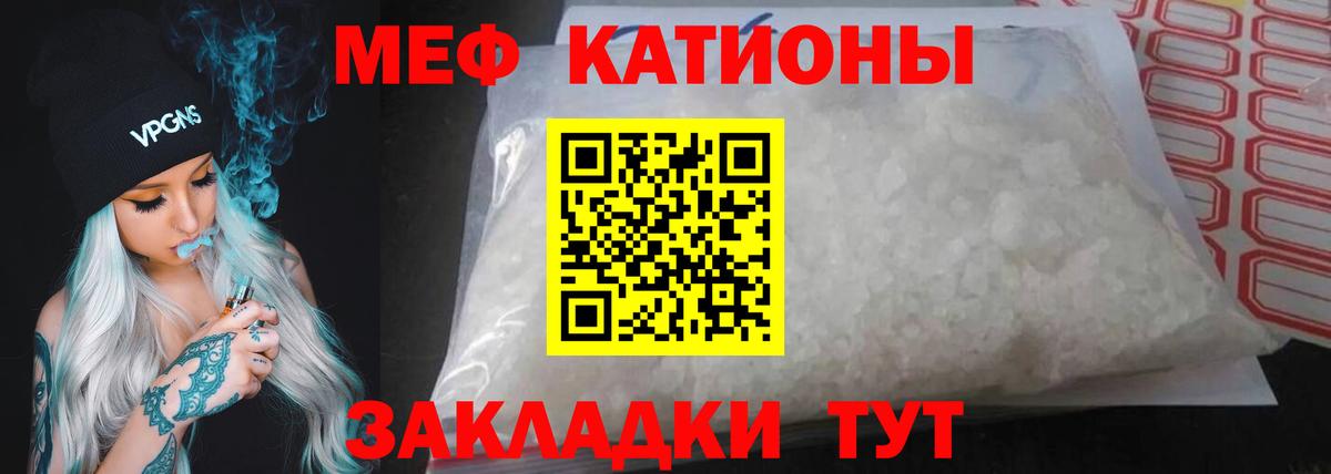 Кудымкар  МЯУ-МЯУ mephedrone  Меф  МЯУ-МЯУ мука  Мефедрон  Вход с VPN 