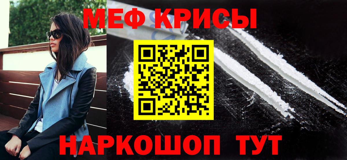 Меф Кудымкар