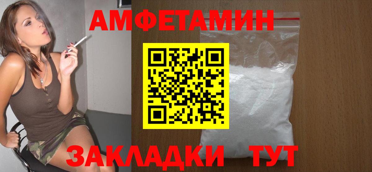 Первитин мет  Вход с VPN  Первитин мет  Кудымкар 