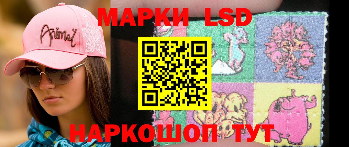 Кудымкар  Марки NBOMe 1,8мг  Марки NBOMe 1,8мг  Наркотические марки  Вход с VPN 