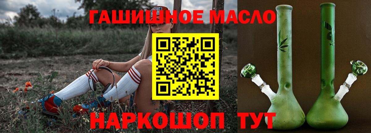Дистиллят ТГК вейп с тгк Кудымкар