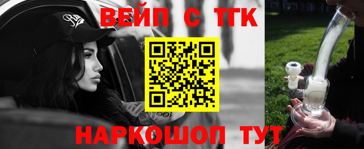 Бошки Шишки Кудымкар