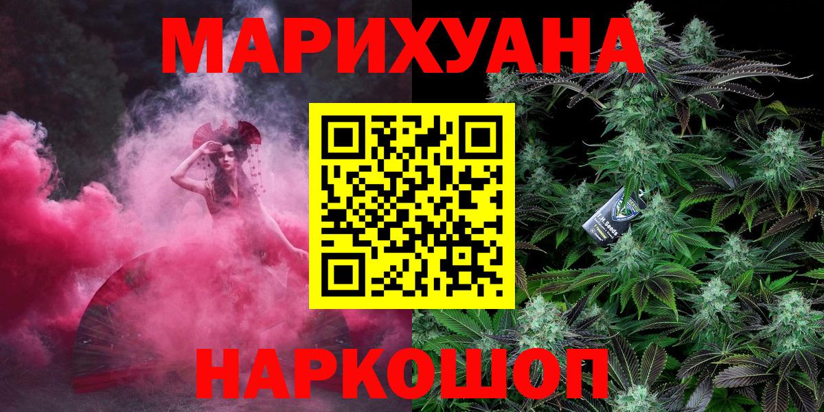 МАРИХУАНА ГИДРОПОН  Вход с VPN  Шишки марихуана White Widow  Шишки марихуана Ganja  Кудымкар 